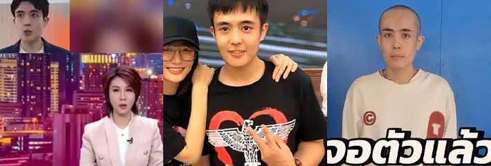 中国演员王星赴泰国拍戏被绑架到缅北园区！泰媒称王星已找到 目前人在缅甸 人日移交泰国