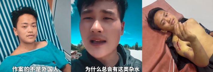 同胞互相残杀？抖音贵州网红 曾输记管家婆 曾凡贵 在非洲遭同胞非洲洋洋 赵俊洋 绑架差点灭口！