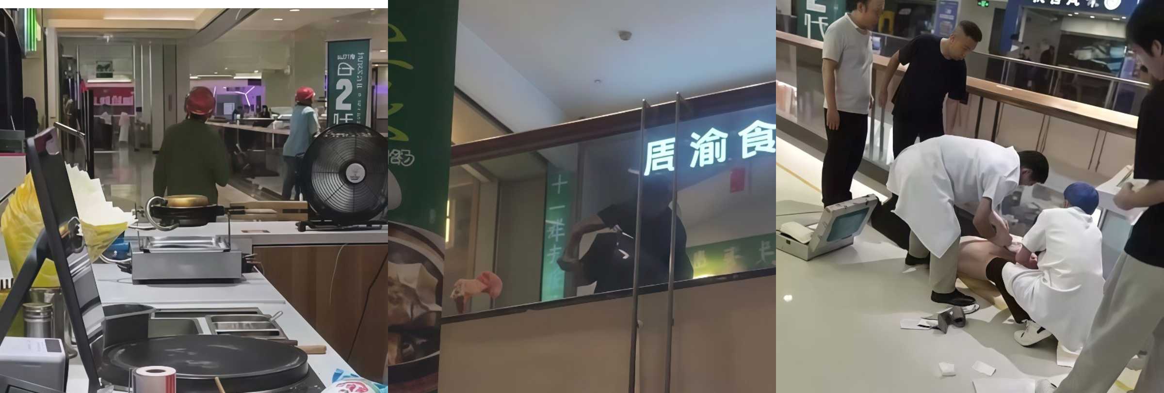黑料正能量 金店保安 刘志伟 英勇追击持刀抢劫歹徒不幸牺牲 英雄事迹全网流传