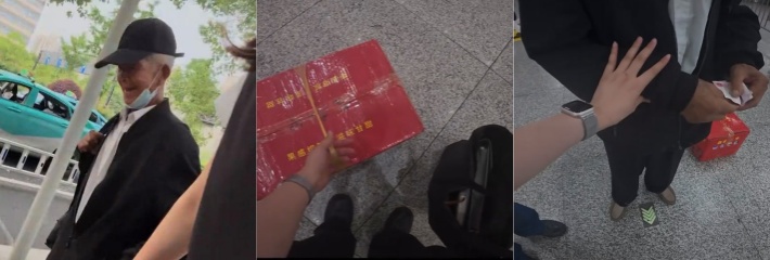 黑料正能量 铁路工作者 77 帮助老人搭乘地铁 暖心之举感动全网