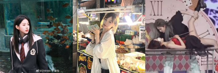 SNH48女团成员 沈小爱 网曝 芦馨怡 与自己恋爱期间出轨搭档另一女团成员王雨晨 炸裂大瓜又是女同出轨的一期！