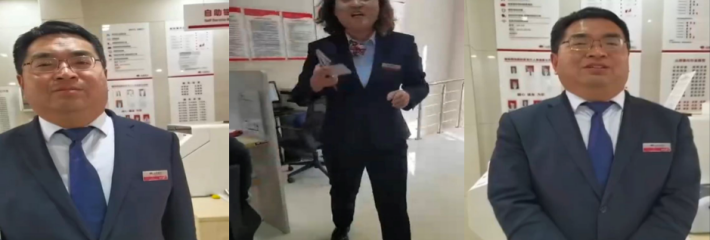 山西长治银行男子办银行卡产生纠纷 不是谁录视频就有理啊 你也太装逼了吧!