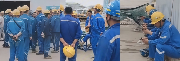广东湛江巴斯夫一体化基地 惊现劳资大战 数百名工人罢工讨薪 现场视频流出