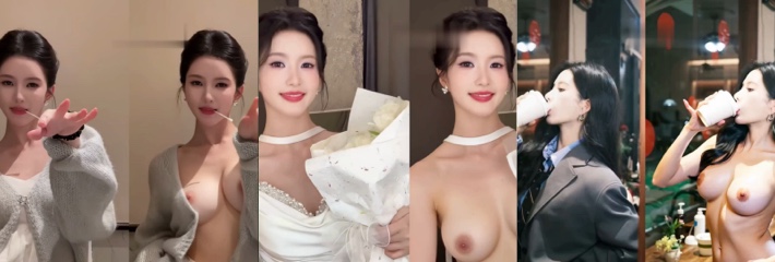 AI明星脱衣 刘些宁 性感女歌手巨乳白虎裸舞 一睹女神火辣的裙下风采！
