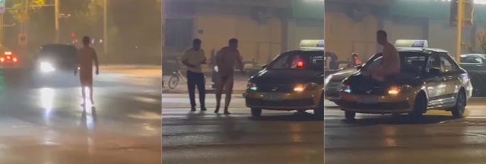裸男深夜闹市区上演裸体车模戏 躺在出租车引擎盖上摆出各种撩拨姿势 是女王的指示还是吸嗨了！