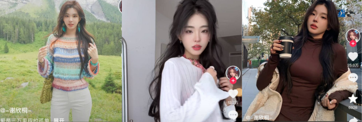 抖音500w粉丝女网红 谢欣桐 抛下相恋四年的男友跑向别人的怀抱 被曝恋爱期间劈腿私密视频流出！