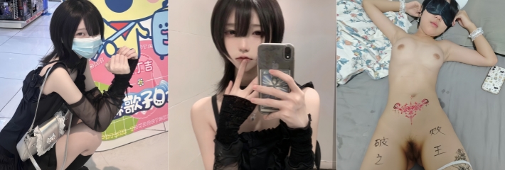 江苏南京高颜值学生妹 清纯脸蛋完美身材 蕾丝情趣渔网袜诱惑 被哥哥强制调教！