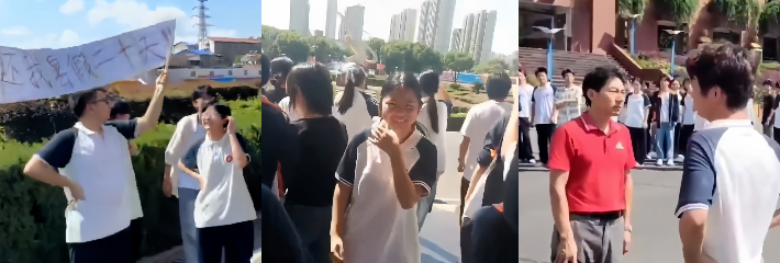 湖北一中学生集体爆发 暑假直接砍成5天 举着伟人画像拉横幅怒喊要回20天假期