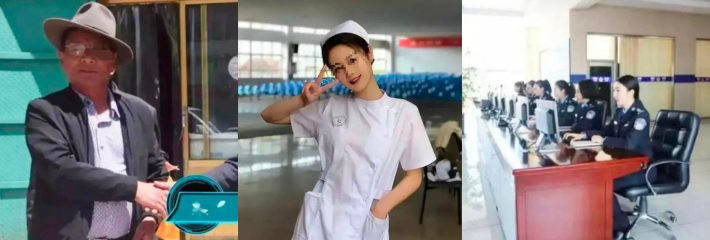 青海美女官员 格日措 从一个护士跨界摇身一变成派出所所长 接机三连跳的背后离不开肉体的相伴！