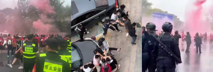 震惊！中超26轮 河南主场迎战成都蓉城队 赛前双方上百名球迷发生激烈冲突 现场视频流出