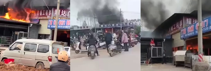 广西南宁邕宁新江镇路口爆炸起火 网传两子孩不幸身亡 希望不是真的 以官方发布为准 现场曝光视频曝光！