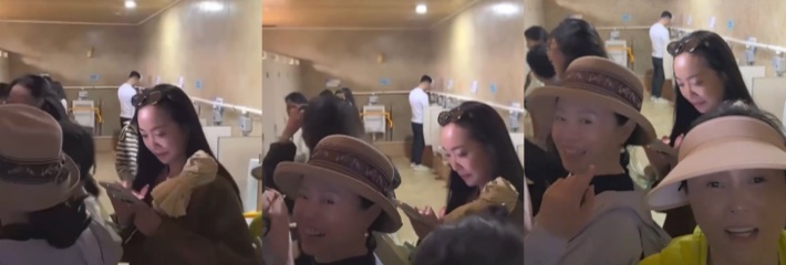 景区女厕排长龙公然入侵男厕 集美们围观男生小便池拍视频 骨子里的媚上欺下展现得淋漓尽致