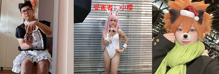 兴华中学自残门 高12班任鑫航同时有6个女朋友2个男朋友 造谣曝光女友被逼自残