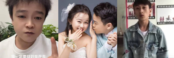 袖珍演员 朱洁 被前夫 秦学仕 曝光婚内出轨柴彦吉还拍摄小视频 朱表示丈夫造谣 称会追究法律责任！