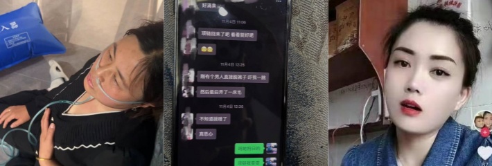 超恶心的一渣男婚内出轨多人导致妻子染上性病！大好公职前程毁于一旦现被全程爆料！