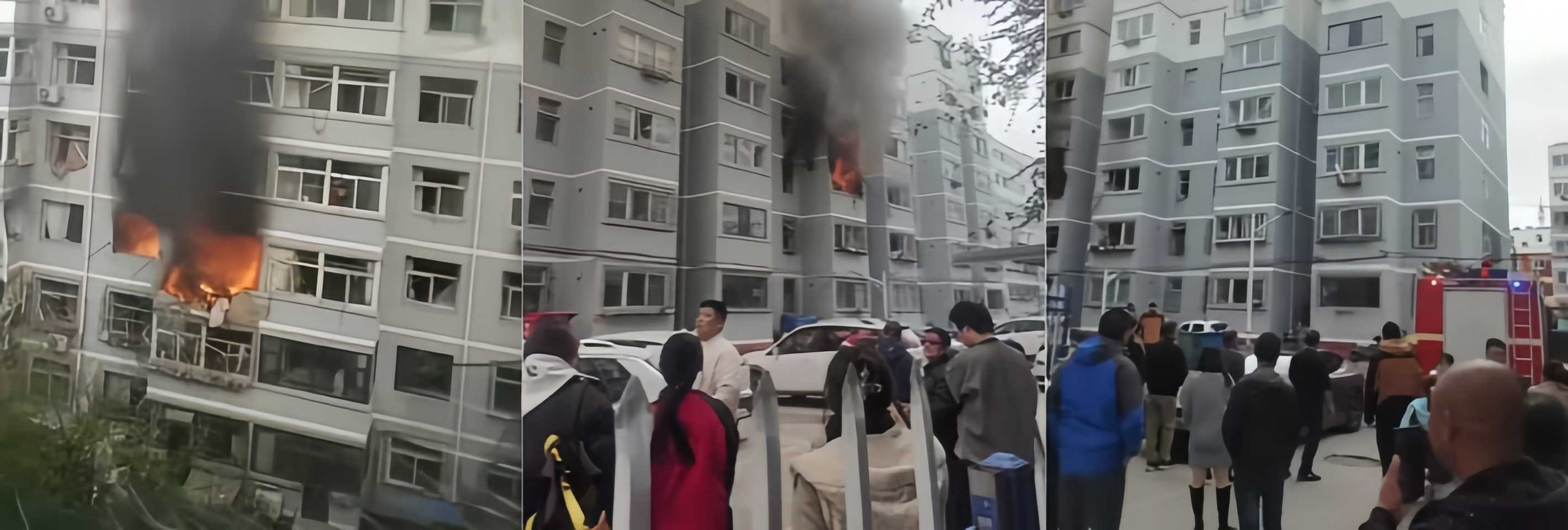 河北张家口 钢鑫小区 突发惊天爆炸 疑似燃气泄漏引发滔天火灾 路人拍摄画面曝光！