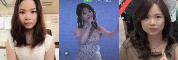 揭阳市人民医院后勤部行政人员 黄露瑶 知三当三 插足医院副主任婚姻 被主任原配发现后曝光聊天截图及视频！