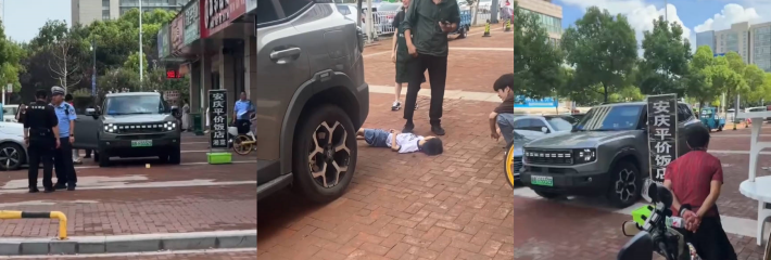 芜湖翰林公馆越野车压死了一个子孩 警察录口供 这个女的讲以为是矿泉水瓶子 多次碾压