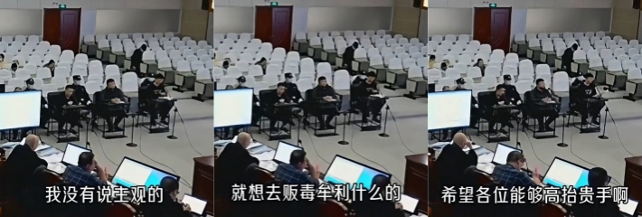 富家子弟贩毒被抓 开庭时傲慢要求轻判 声称自己也是被害者 因急功近利非主观犯罪引发热议