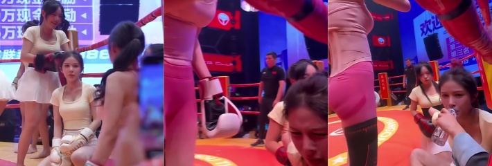 天宫酒吧商务拳击赛 妹子擂台惨败整容脸变形谁来赔？