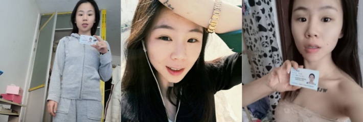 贵州贵阳 李佳佳 TCL电子厂上班 攀比心驱使网贷买九号电动车 裸贷还不去被曝光流出
