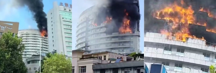 江西上饶一所三甲医院突发火灾 火势巨大浓烟滚滚 消防及时救援扑灭 现场视频流出震惊全网