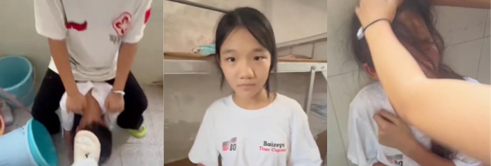 校园欺凌事件 广西梧州市苍梧县石桥中学 八年级女学生在学校宿舍对一名女学生羞辱!