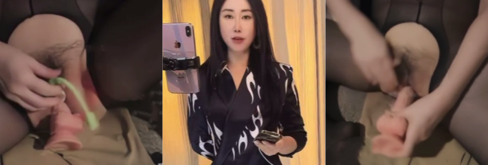 抖音长腿阿姨 夏梦 付费定制黑丝露点插逼自慰 熟女荷尔蒙爆棚喘息的模样骚到极点！