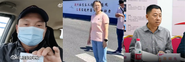 男子实名举报湖北武汉塔子湖街道副书记 段绍先 出轨其妻子 丈夫并曝出情夫与妻子不雅视频！