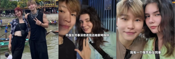 抖音58w粉网红博主 小葵在流浪 女友痛诉其出轨恋爱期间约炮都是常事 并曝出其出轨视频！