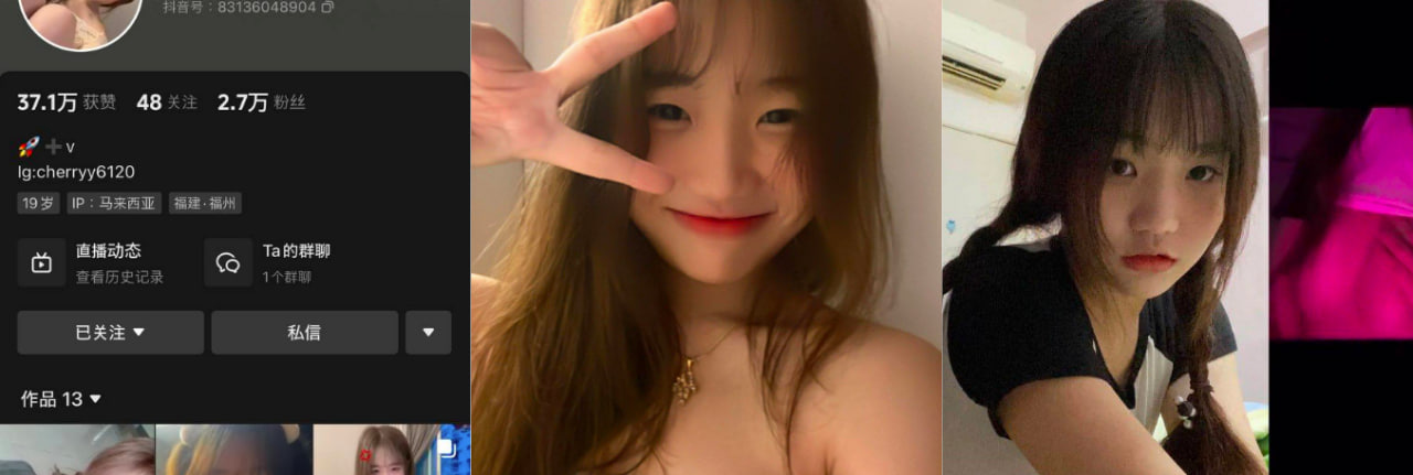抖音福建的马籍小网红 妖 流出与男友的性爱私拍！巨乳肥逼的极限诱惑力十足～