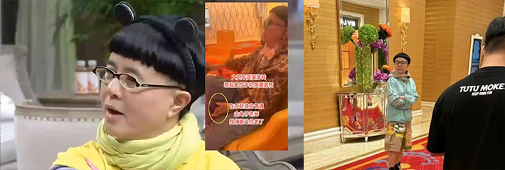 少儿主持人金龟子 刘纯燕 现身澳门赌场手拿现金坐在赌桌上被人拍到满脸疲惫！