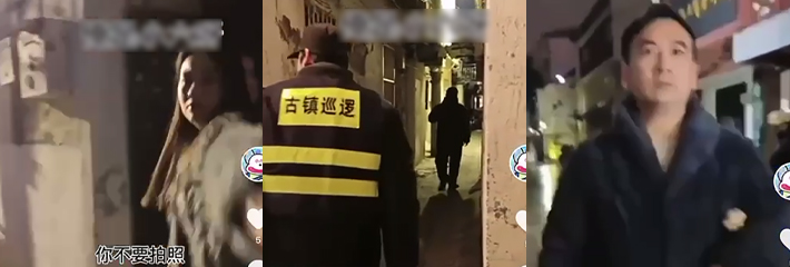 娱乐场所不拍照 抖音网红 俺是小六呀 为了流量 直播找鸡婆麻烦被打视频曝光！