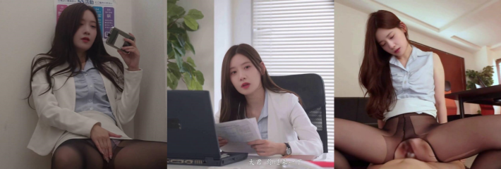 AI明星换脸 林允儿 女上司茶水间自慰欲求不满 办公室无内黑丝美腿勾引下属 足交多姿势榨精！