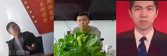纪云浩事件 前有提灯定损 后有云浩止耕 合法种地变哄抢抢占！