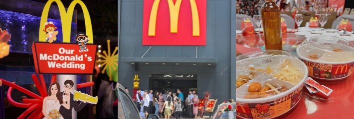 不怕00后唱反调 就怕00后带头整顿 00后在麦当劳举办一场婚礼令人想不到的婚礼 估计只有小舅子举双手赞成