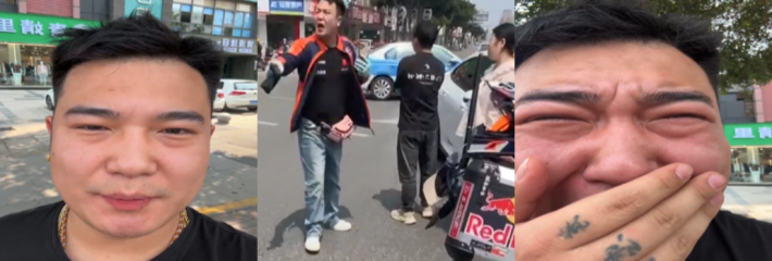 人民的老黄牛 抖音网红 张某骑 KTM1290摩托车怒怼宝马车主 德阳街头别车辱骂吐口水 硬刚警察！