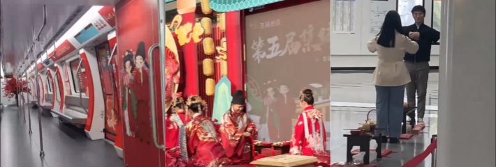 江苏无锡第五届地铁集体婚礼现场视频流出 各种人才的奇葩结婚名场面曝光！
