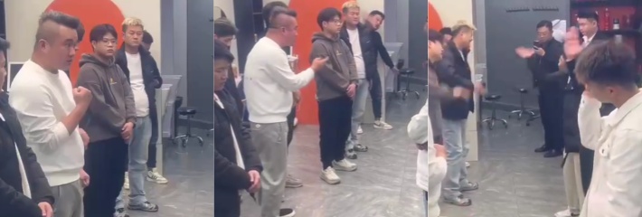 理发店店长激励员工的另类方式 给看的一愣一愣 在会上狂扇自己耳光随之员工也顺势加入！