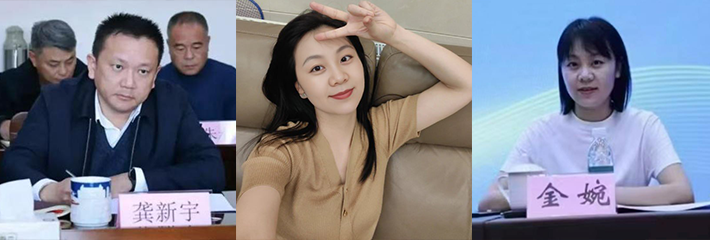 江苏省常州市武进区前黄镇党委书记 龚新宇 微信群发不雅言论被曝光 携手前任镇长金婉流出私密视频！