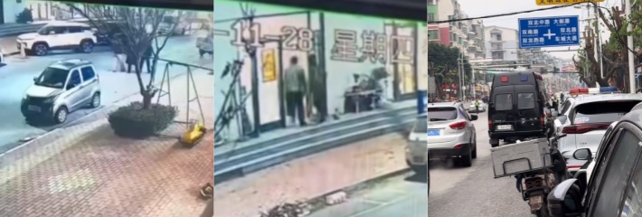 突发事件！11月29日上午，山东省寿光市上口镇一家金店被抢劫，该金店遭受的损失超过1000万元