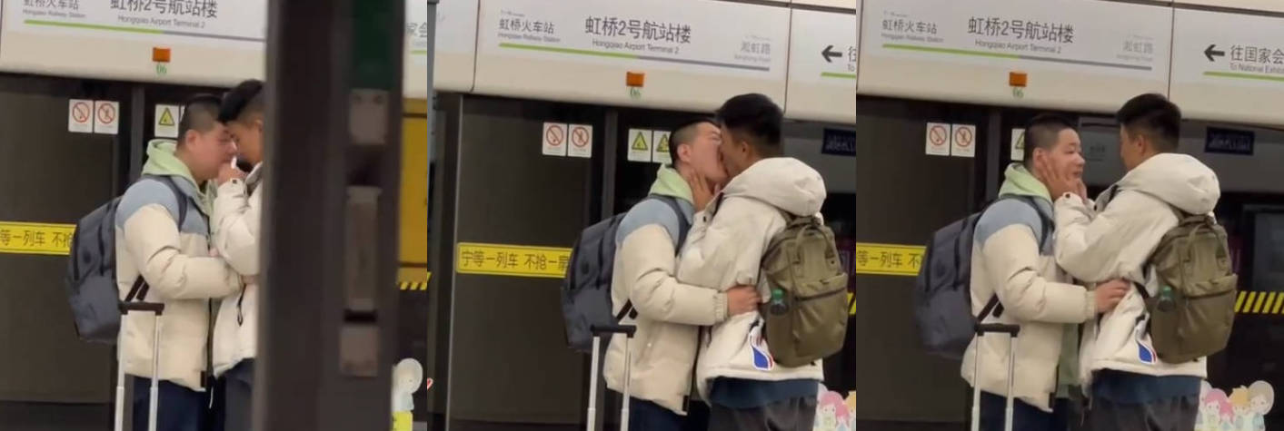 你是风儿我是沙！哪位上海网友要回家过年了男友却舍不得？这逆天的好基友在地铁上依依不舍