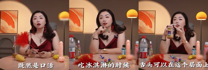马丽老师口技课堂第三弹 教你轻松掌握销魂舔技 让男人在你嘴里迷失自我！