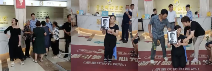 重庆明好医院医疗事故 医院诊断不出病因也不让转院 每天交着昂贵的医疗费 直至把患者拖死为止