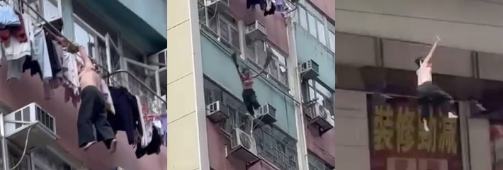 香港北角坠楼事件 疑似偷情翻窗逃跑没拉住后从高处坠下 这下完了 偷情偷出人命了！