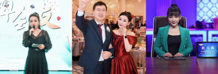 文旅部副处长于永涛之妻 抖音网红杜元春裸聊视频泄露 妩媚动人三点全露激情无限！
