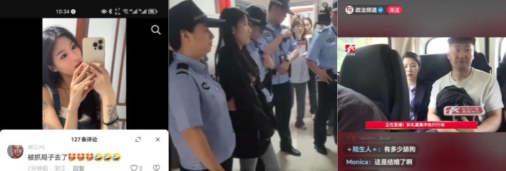 湖南法院直播强制执行退还彩礼 答应我 不要再当舔狗了！
