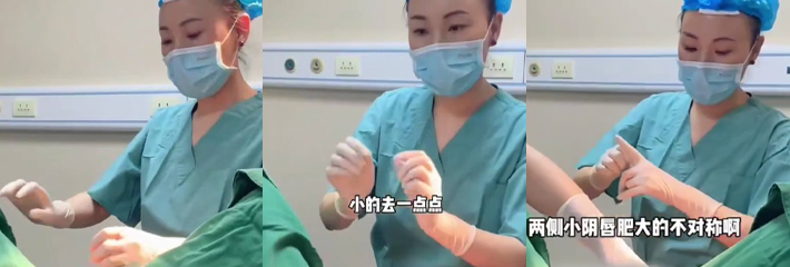 女性医学科普 阴唇肥大阴蒂包皮过长的处理方法 女生朋友们可要拿小本子记好了!