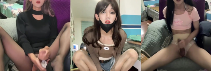 极品男娘 大音音 私拍自慰视频曝光 近距离记录高潮瞬间 连续射精五次 人妖都这么会玩的吗？