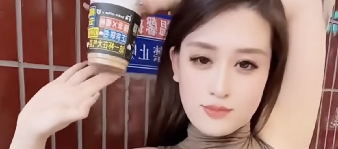 抖音 奶牛秋刀姨 土豪私人订制大秀泄漏